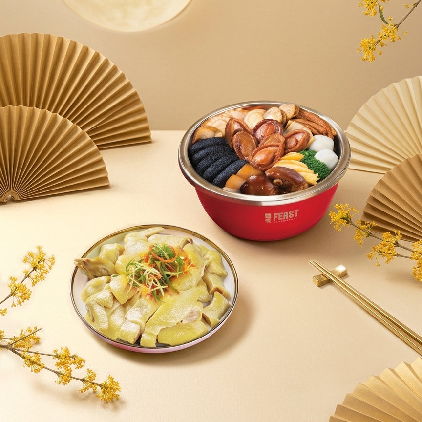 珍饌團圓盆菜套餐(4-6人)(原價HK$1398，折扣優惠85折 )