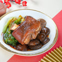 豐食 FEAST 網上訂外賣到會 / 派對到會 / Party Food Catering Service Hong Kong: 翡翠冬菇炆原隻元蹄 Braised Pork Knuckle with Mushroom & Vegetables